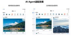 HarmonyOS Agent Skills 正式开源，AI辅助开发效率跃升