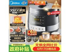 美的5L双胆电压力锅