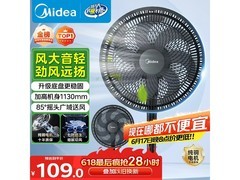 美的SAF30AB落地扇109元抢