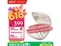 漫步者长续航开放式蓝牙耳机