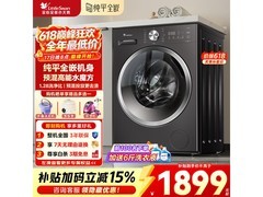 小天鹅水魔方TG10V628T洗衣机