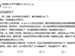 成年人告别游戏：是时间所迫，还是兴趣自然迁移？