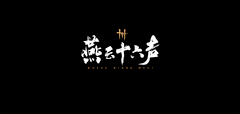 极致江湖沉浸感！映众RTX5060Ti超级冰龙玩转《燕云十六声》满帧攻略