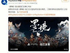 墨境登陆PS5国行商店，水墨风Roguelite新作发售