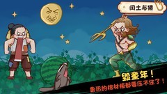 恶搞游戏哪个好 下载量高的恶搞游戏排行榜