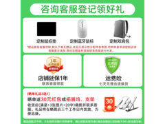 华为MateBook D14轻薄本特惠2639元