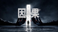 《黑暗世界：因与果》耕升RTX 5070 追风 OC踏入扭曲的黑暗