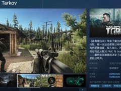Steam页面公开硬件配置要求，玩家需64GB内存及RTX 4070以上显卡