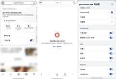 为数字生活编织安全网：鸿蒙隐私安全亮相2025国家网络安全周