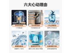美的12公斤波轮洗衣机，到手仅657元