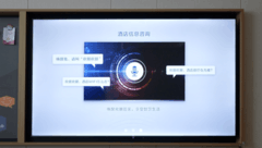 探店北京希尔顿欢朋！TCL电视把智能入住玩明白了 这波体验我服了