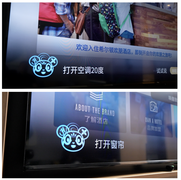 探店北京希尔顿欢朋！TCL电视把智能入住玩明白了 这波体验我服了