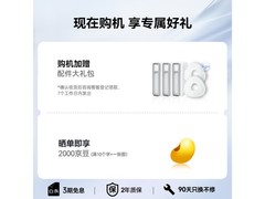 NARWAL云鲸扫拖一体机水箱版低价来袭