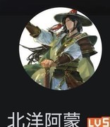 无悔华夏：藩王buff获取攻略