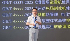 海尔主导！中国磁气悬浮空调国标10月1日起实施