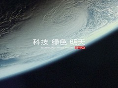 车市“金九银十”打响冲刺战 比亚迪最新销量目标完成率71%，持续领跑