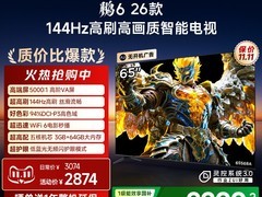 雷鸟鹏6 65英寸电视2184元起