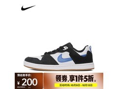 NIKE耐克户外鞋京东特惠低至199元