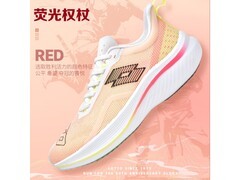 Lotto乐途男款跑步鞋晚八秒杀低至99元