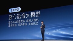 一文看懂2025vivo开发者大会 原系统6重铸自然流畅体验