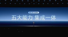 一文看懂2025vivo开发者大会 原系统6重铸自然流畅体验