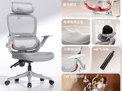 西昊B100Lite人体工学椅热卖