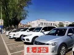 重庆智慧停车追缴欠费引争议