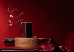 红金共鸣 风雅启新 心系天下三星W26以匠心工艺致献新岁