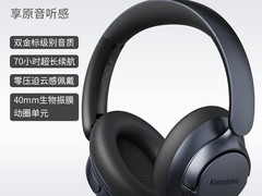科曼图头戴蓝牙耳机69元