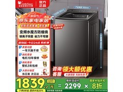 小天鹅小乌梅2.0波轮洗衣机低至1670元