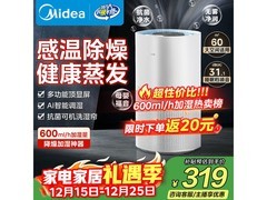 美的SZ-2Y50无雾加湿器319元