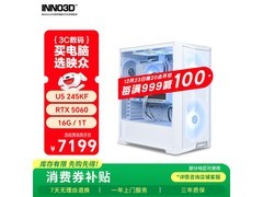 映众曜夜556 U5电脑优惠购，低至5849元