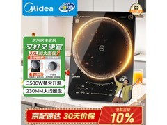 京东美的电磁炉优惠，到手仅 285.9 元