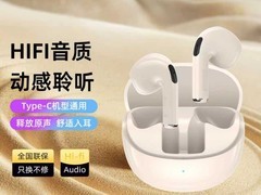 充客半入耳降噪耳机天猫特惠低至29元
