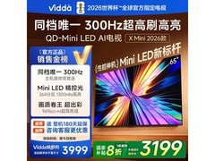 Vidda X Mini 65英寸电视钜惠