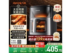 九阳7L变频空气炸锅378元