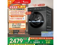 小天鹅水魔方滚筒洗衣机直降500+速抢