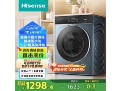 海信钢琴师HD10IE2洗烘一体机低至1298元