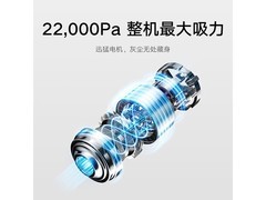 米家轻量吸尘器305元抢购