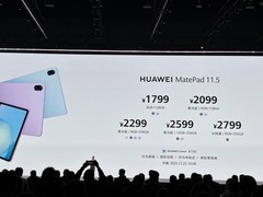 华为发布MatePad 11.5 2026系列，搭载麒麟芯片与HarmonyOS 5.1