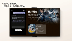 2000元档闭眼冲！华为Vision智慧屏 5 SE：画质、智慧与服务三重惊喜