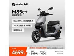 九号M85c+电动摩托直降千元