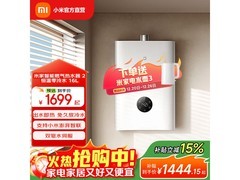 米家16L零冷水燃气热水器