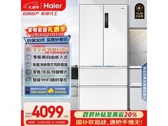 海尔503L风冷冰箱到手3591