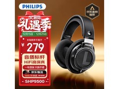 PHILIPS飞利浦SHP9500耳机低至251元