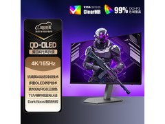 AOC爱攻31.5英寸4K显示器特惠3799元