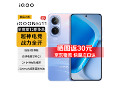 iQOO Neo11手机2375元抢