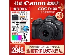 佳能M50二代微单白款15套机低至2949元