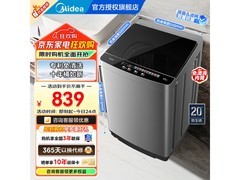 美的波轮洗衣机589元