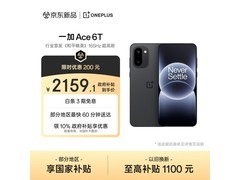 一加 Ace 6T 5G手机限时特惠